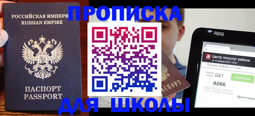 форма 3 в Киреевске